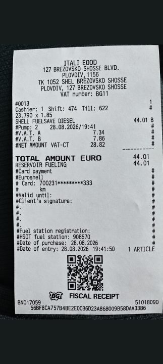 Photograph the receipt right at the pump